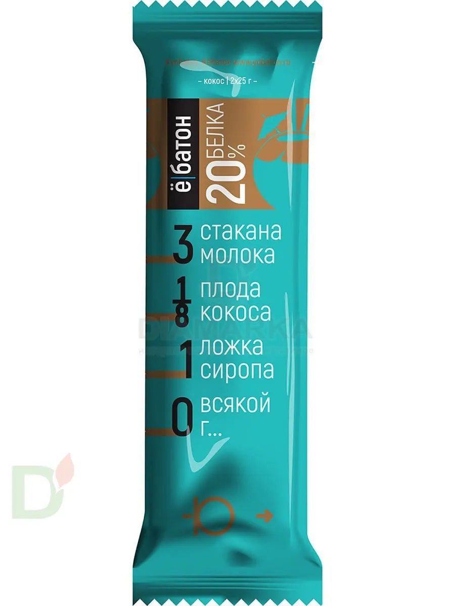 Батончик протеиновый Ё/батон Кокос в шоколадной глазури 50гр в Москве