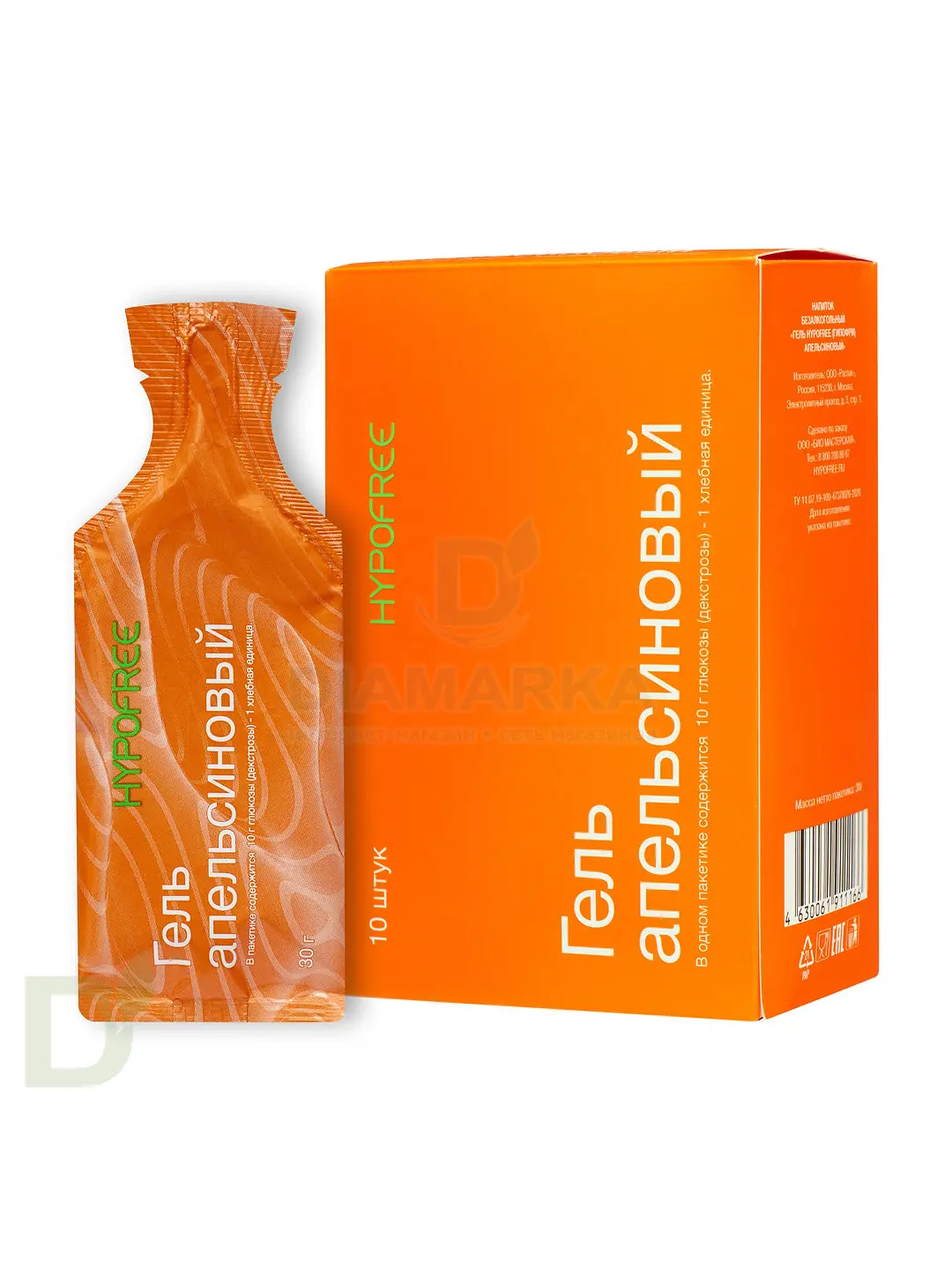 Гель HYPOFREE 1ХЕ Апельсин, мягкая упаковка, 10 саше по 30мл в Москве