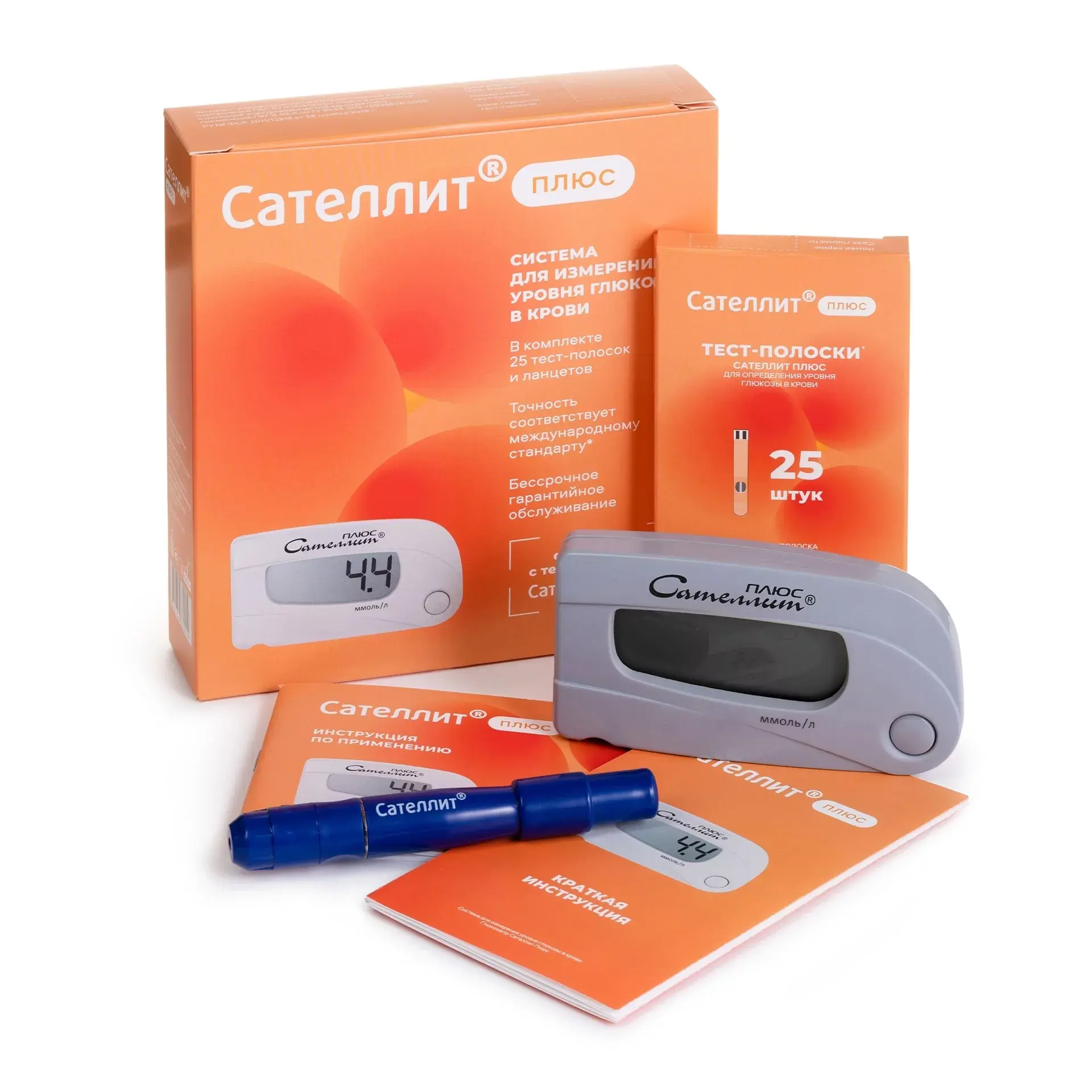 Глюкометр Сателлит Плюс в Москве