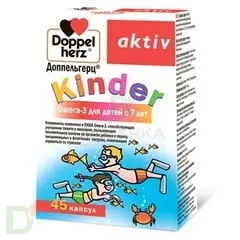 Витамины Доппельгерц® актив Kinder Омега-3 для детей с 7 лет, 45 капсул. в Москве