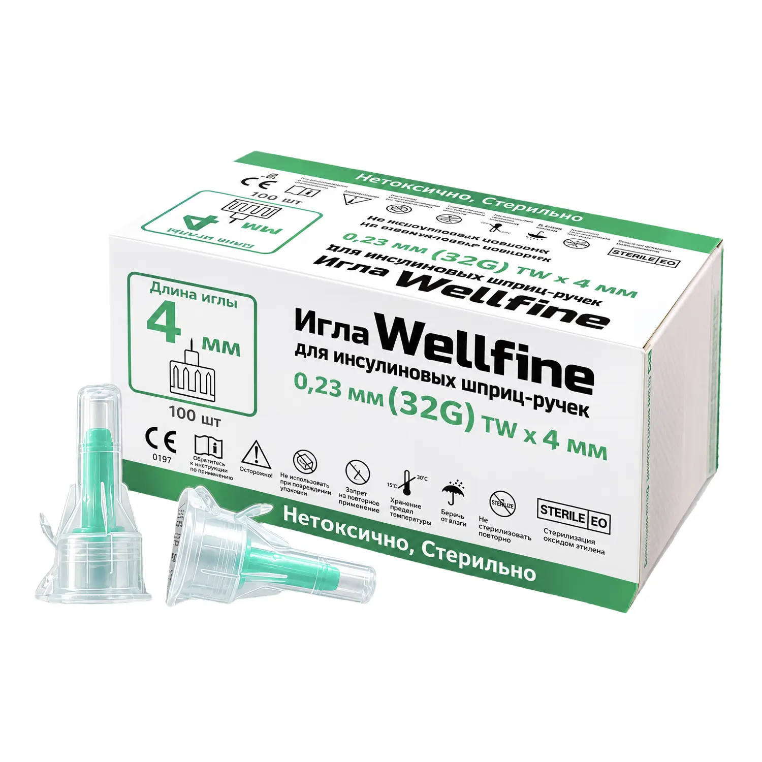 Иглы Веллфайн / Wellfine 32G для шприц-ручек, длина 4 мм, 100 шт.