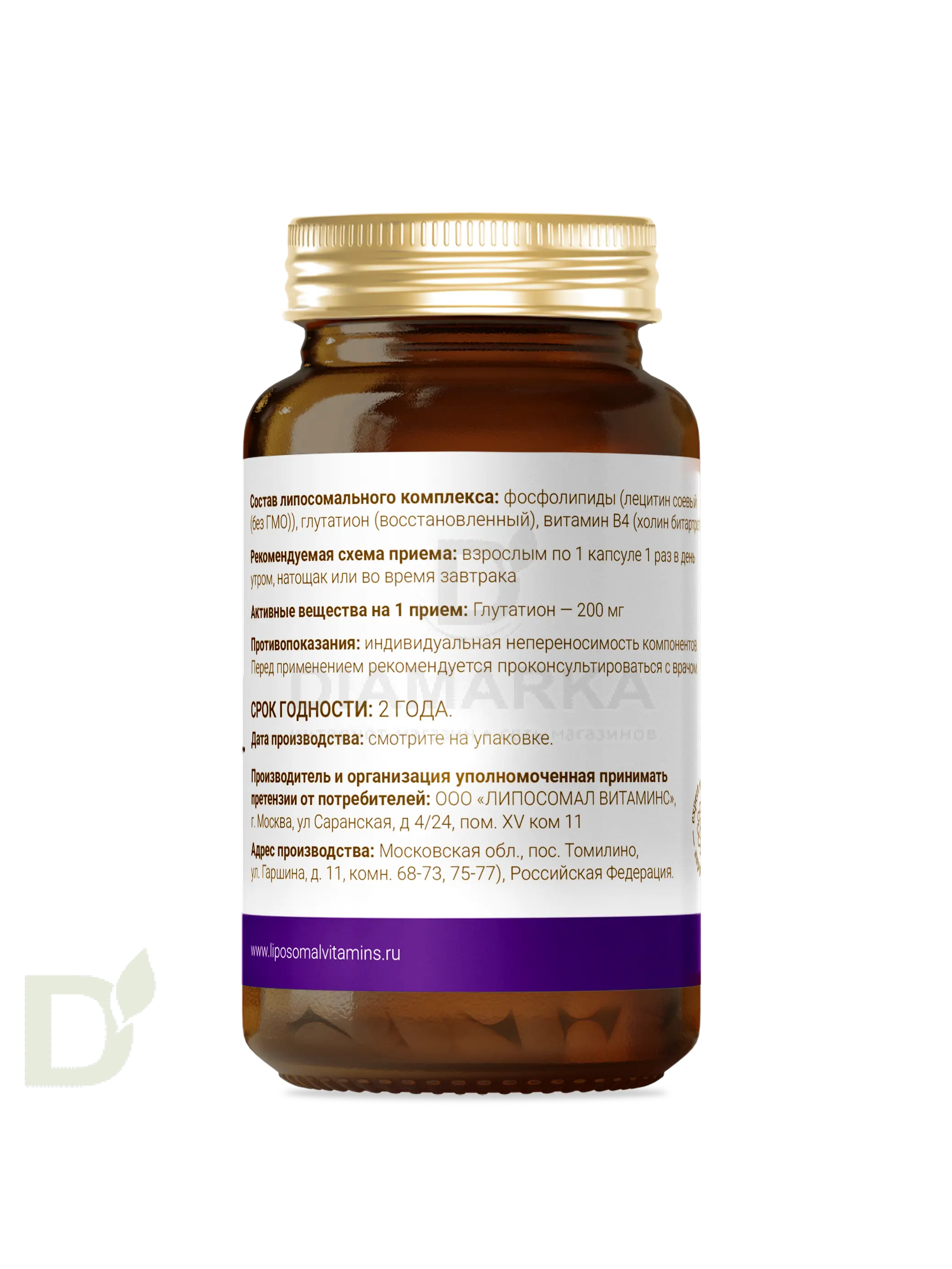 Витамины L'Vit Liposomal Glutathione/Глутатион, 200 мг в 1 капсуле, 60 капс