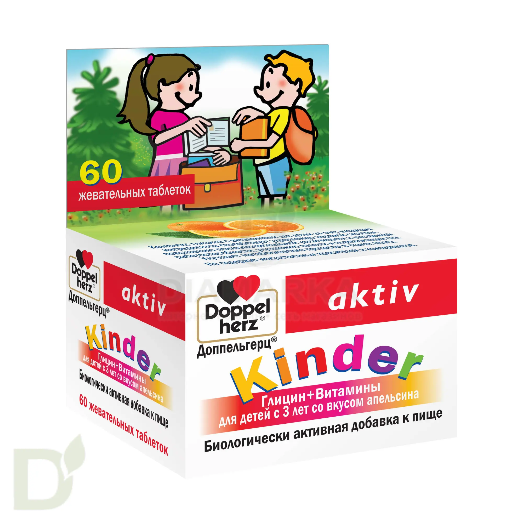 Витамины Доппельгерц актив KINDER ГЛИЦИН 60 паст. в Москве