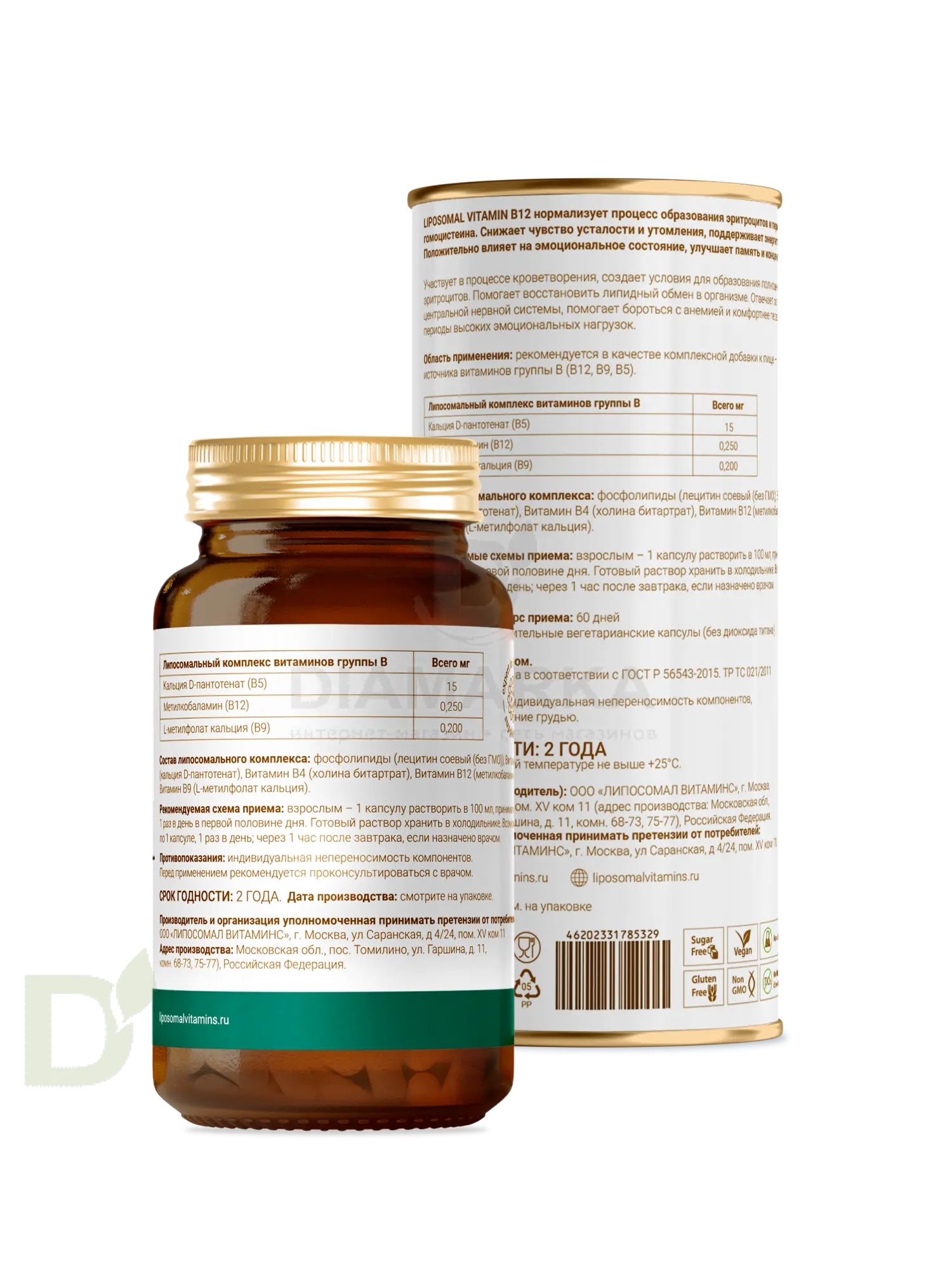 Витамины L'Vit Liposomal Vitamin B12+B9 complex, 250+200 мг в 1 капсуле, 60 капс в Москве