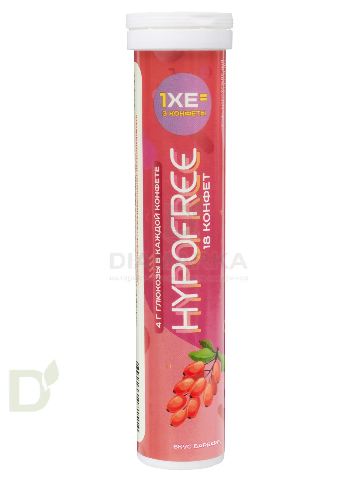 Конфеты таблетированные HYPOFREE 18 шт по 4 гр. Барбарис