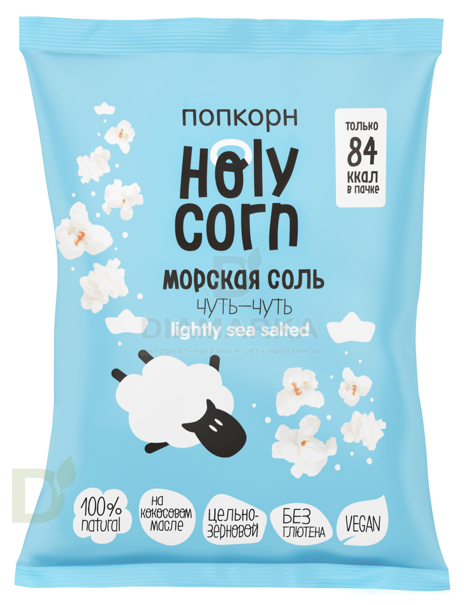 Попкорн Holy Corn "Морская соль" 20г.