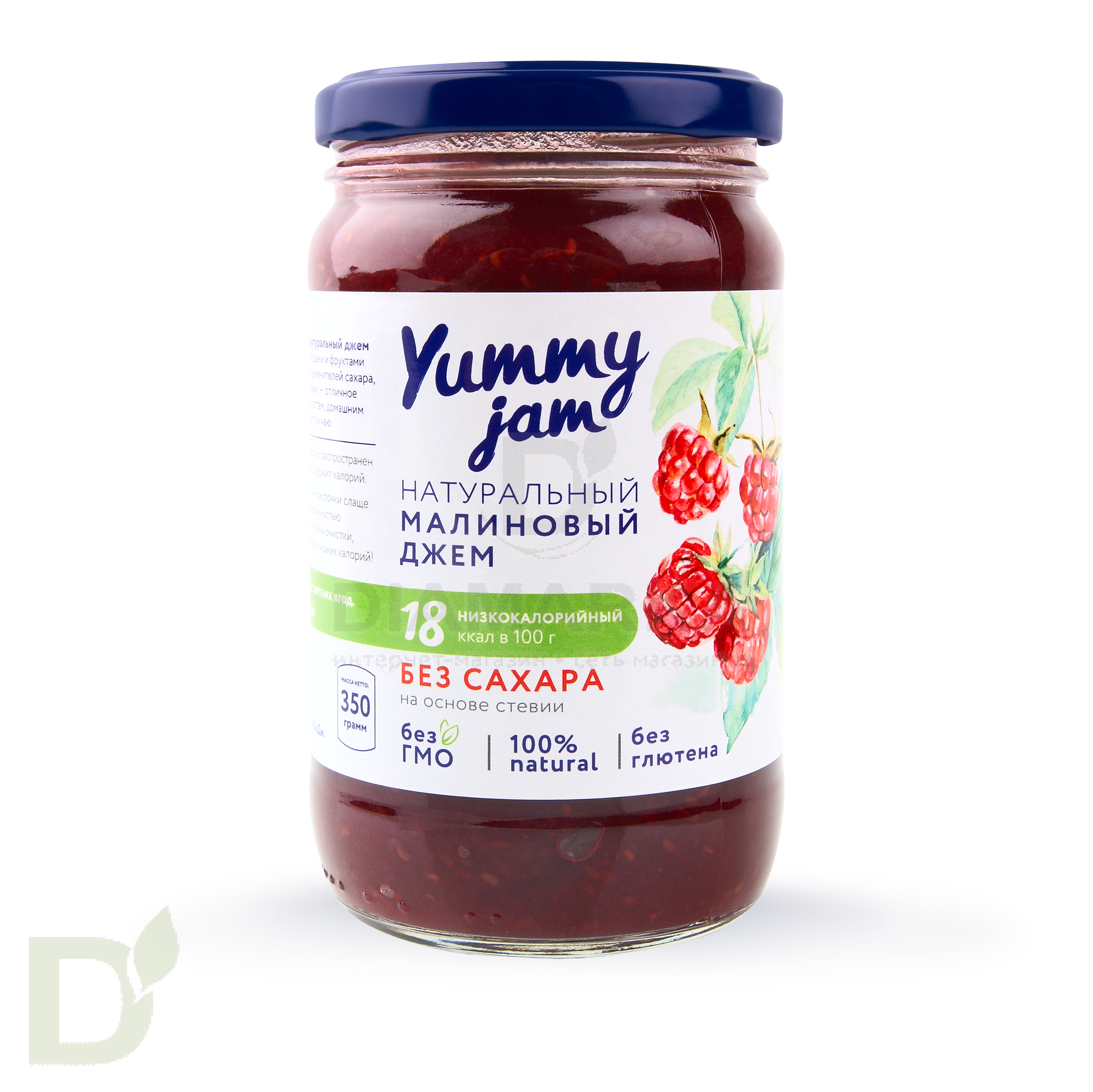 Джем YUMMY Малиновый 350 гр.