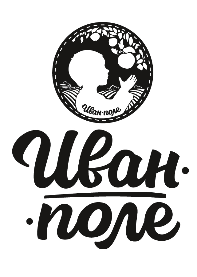 Иван-поле Иван-поле