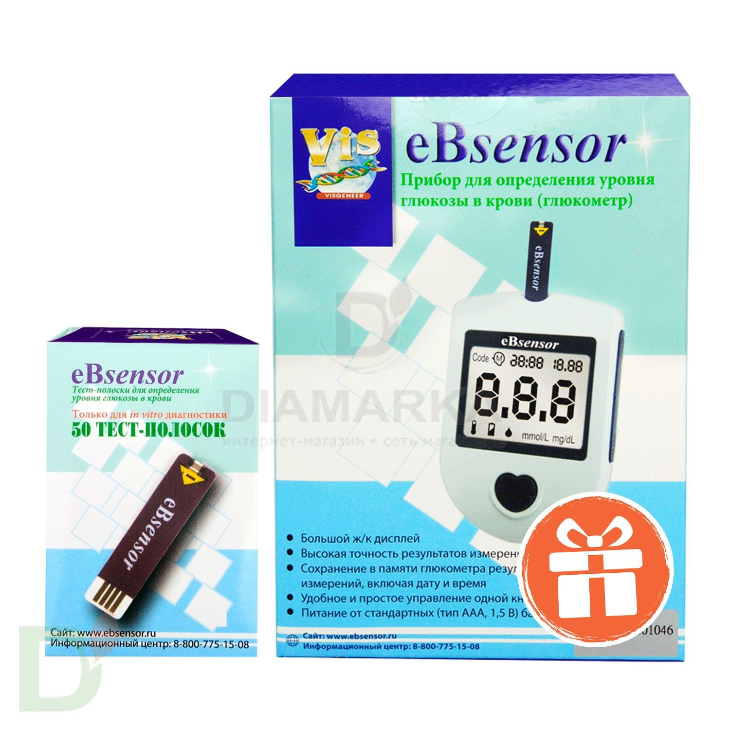 Тест-полоски еБсенсор (eBsensor) № 50 + глюкометр В ПОДАРОК