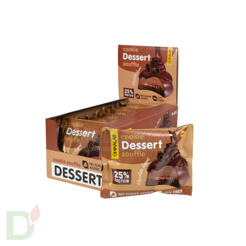 Печенье-суфле протеиновое низкоуглеводное Chikalab с начинкой Шоколадный десерт, 55 гр.