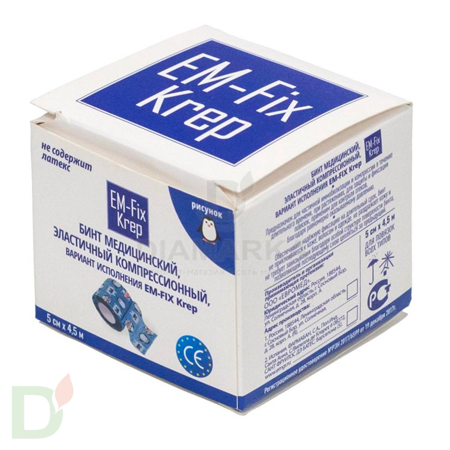 Бинт эластичный когезивный EM-fix krep Детский, 5см х 4,5м в Москве