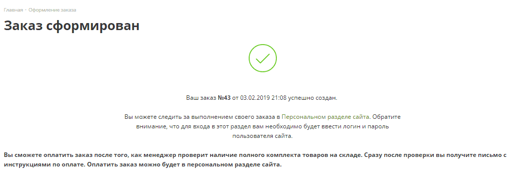 диамарка адрес в москве. 2019 02 03 23 09 02. диамарка адрес в москве фото. диамарка адрес в москве-2019 02 03 23 09 02. картинка диамарка адрес в москве. картинка 2019 02 03 23 09 02.