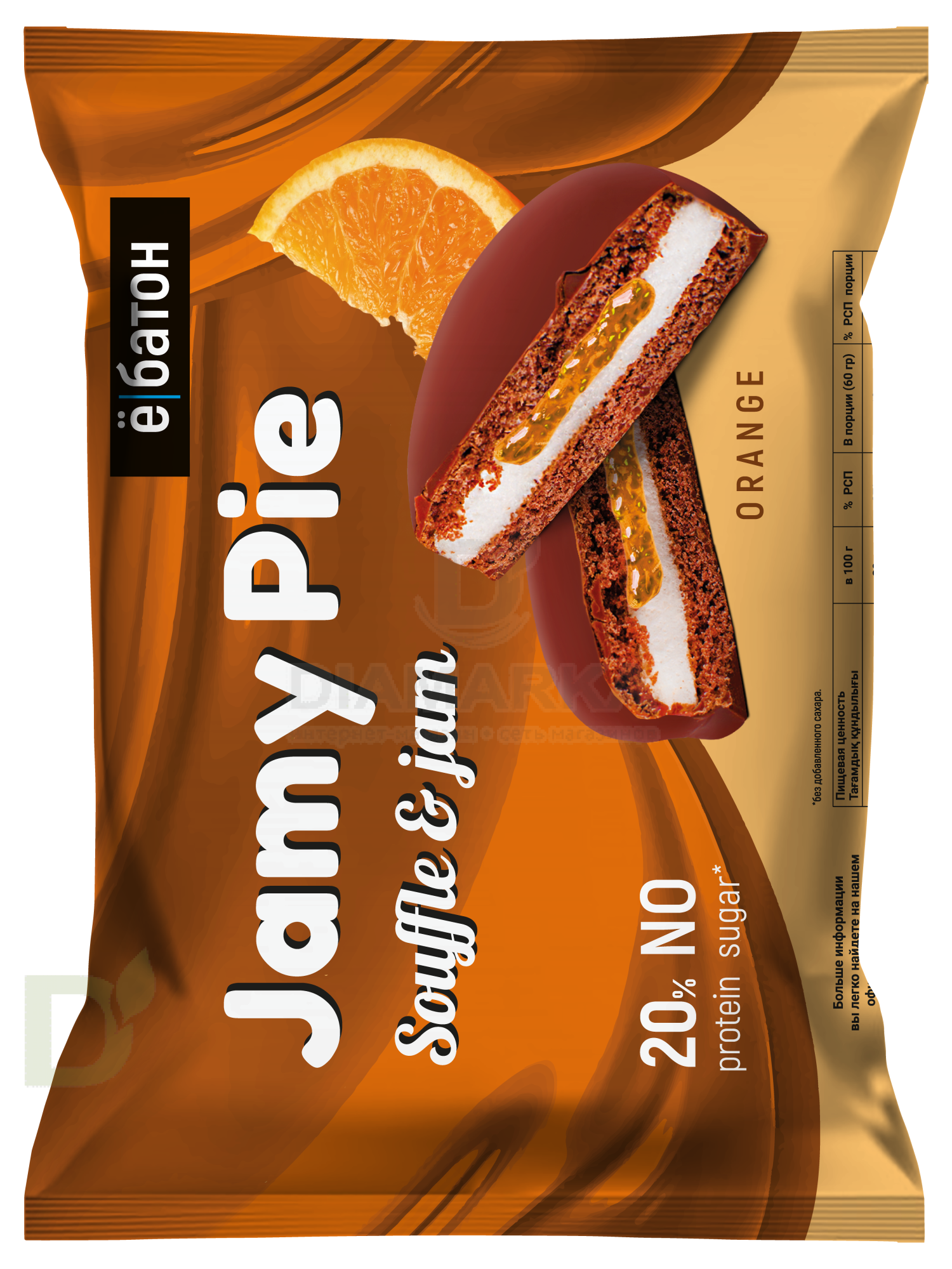 Печенье Ё/батон Jamy Pie протеиновое с суфле и джемом Апельсин 60гр