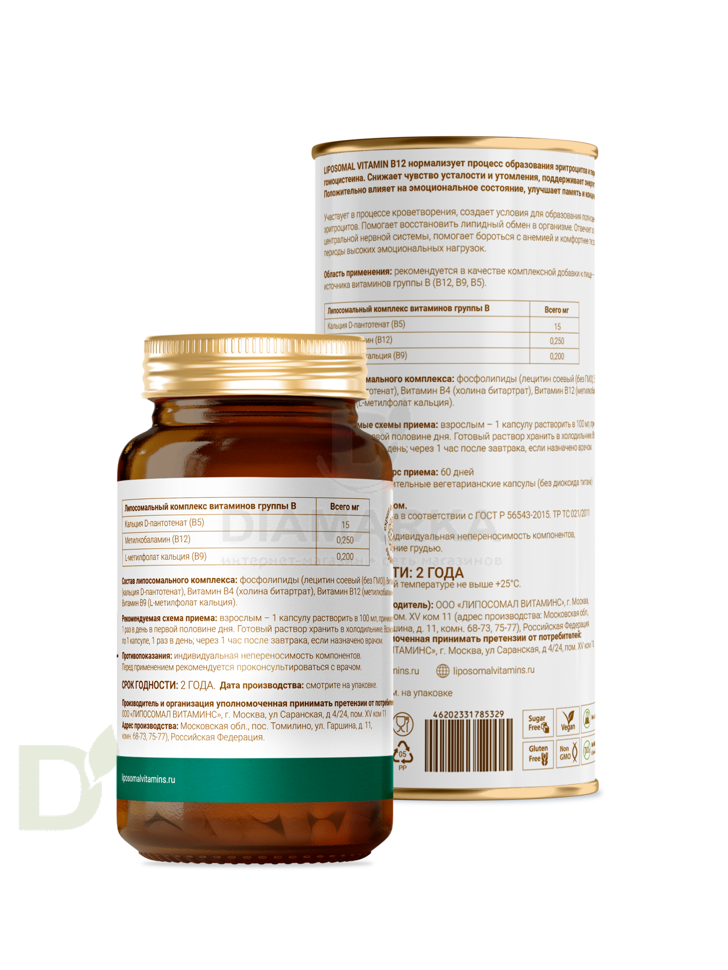 Витамины L'Vit Liposomal Vitamin B12+B9 complex, 250+200 мг в 1 капсуле, 60 капс в Москве