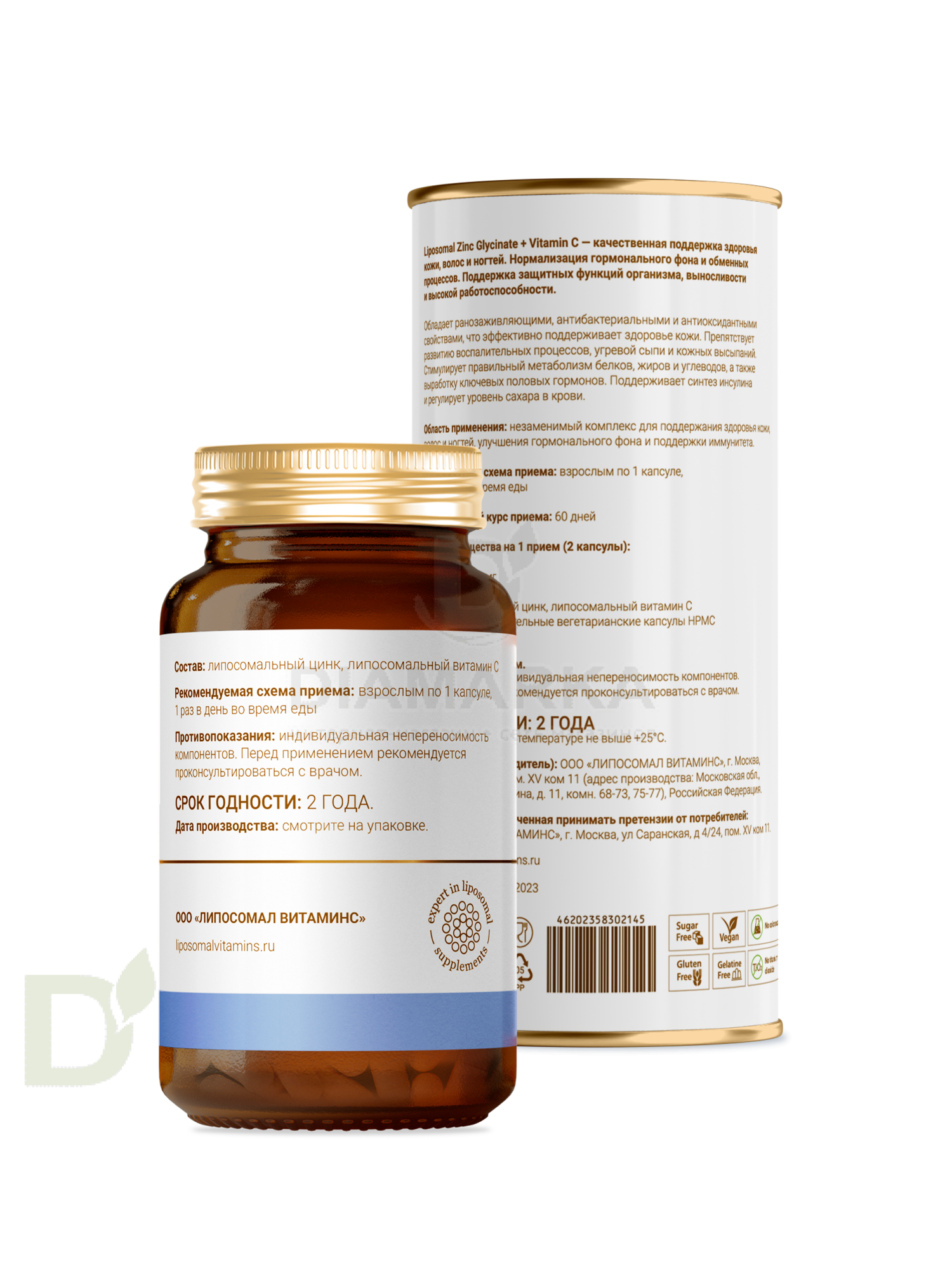 Витамины L'Vit Liposomal Zinc Glycinate + Vitamin C, 25 мг в 1 капсуле, 60 капс в Москве