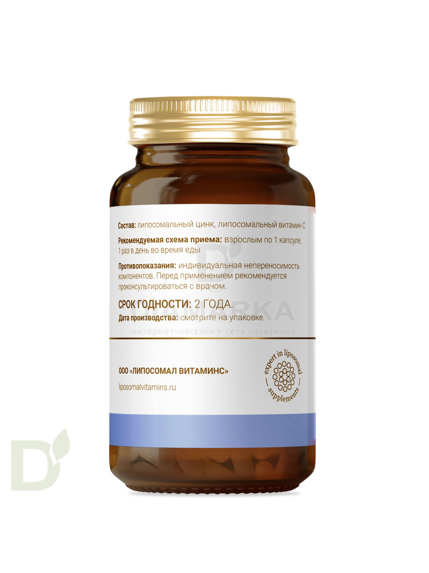 Витамины L'Vit Liposomal Zinc Glycinate + Vitamin C, 25 мг в 1 капсуле, 60 капс в Москве