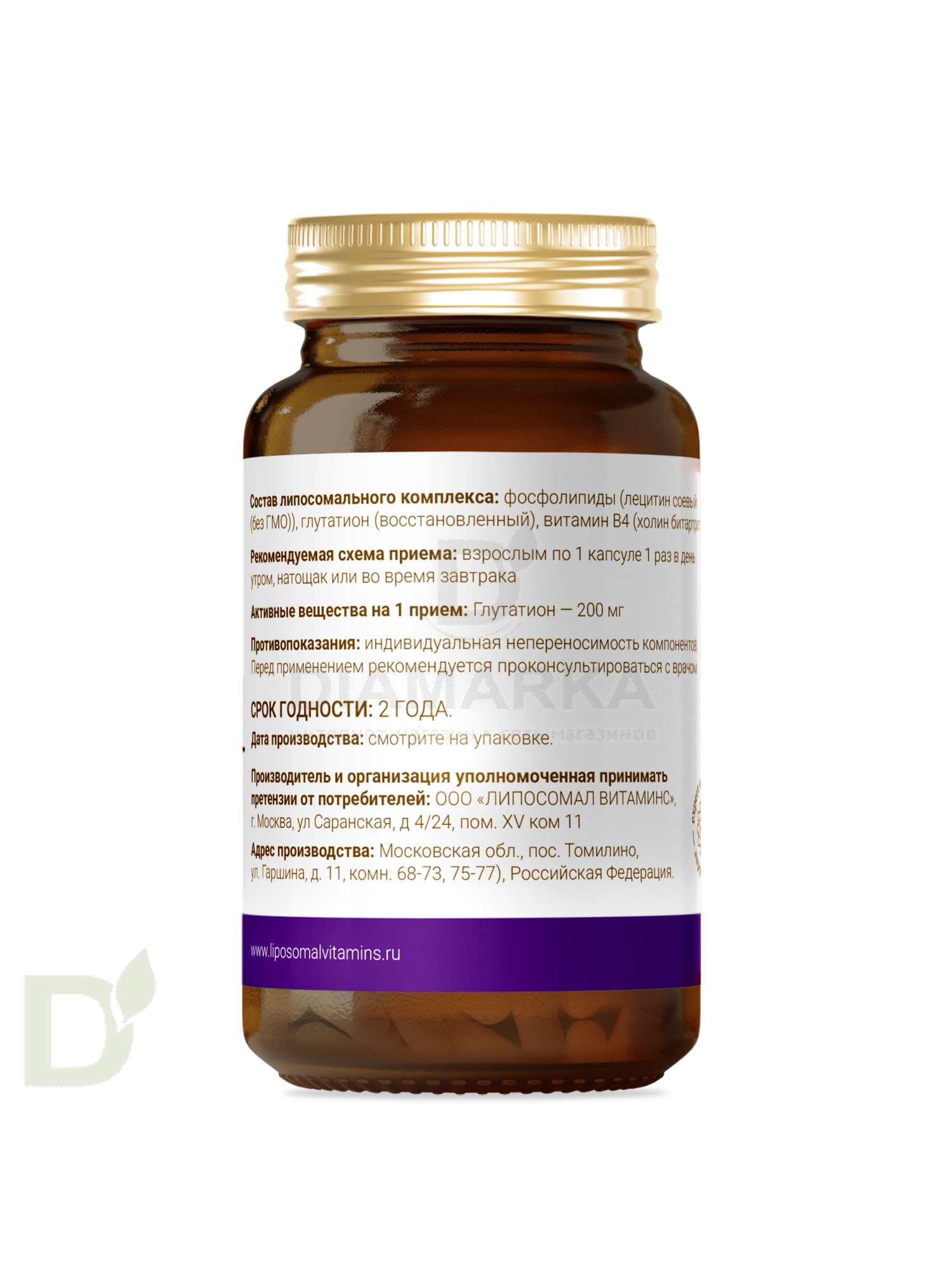 Витамины L'Vit Liposomal Glutathione/Глутатион, 200 мг в 1 капсуле, 60 капс в Москве