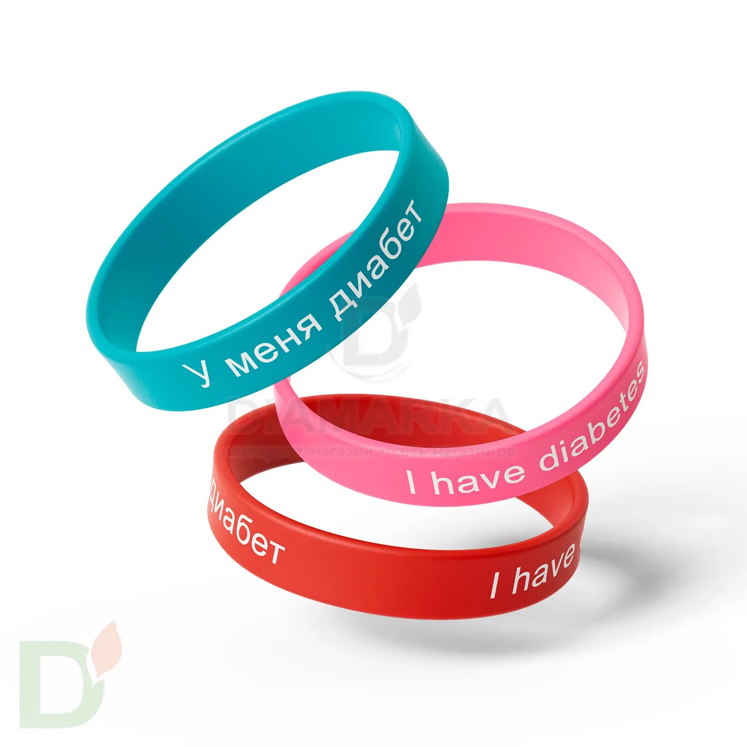 Браслет силиконовый "У меня сахарный диабет/I have diabetes" (подростковый и женский) в Москве