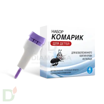 Ланцет автоматический Acti-lance Lite Набор Комарик для детей 1.5 мм (4шт.)