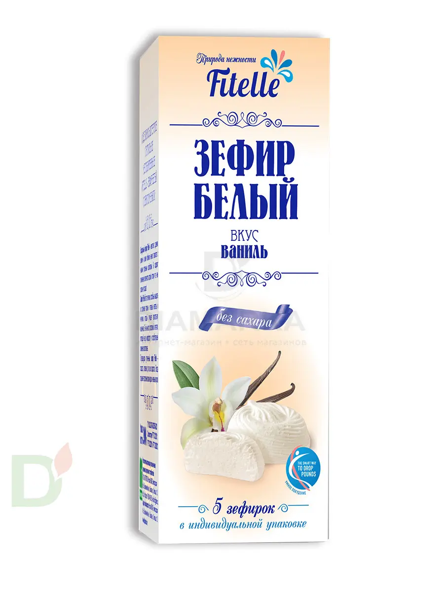 Зефир со вкусом Ванили Fitelle без сахара, 200гр.