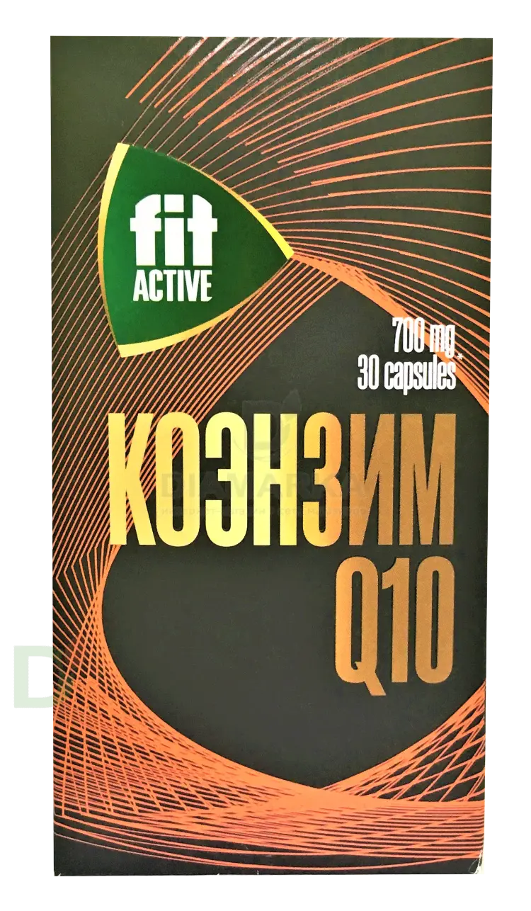 Витамины Коэнзим Q10 FitActive 700mg №30 в Москве