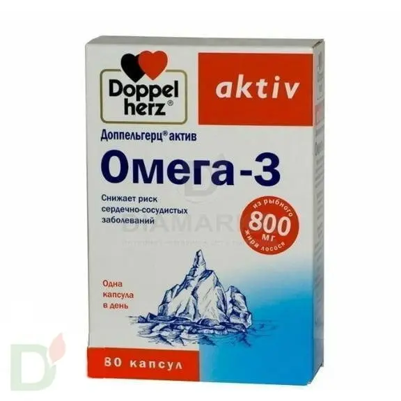 Доппельгерц Актив Омега-3 капсулы, 30 шт.