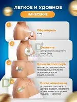 Тейпы для датчика Libre, Розовый, 10 шт