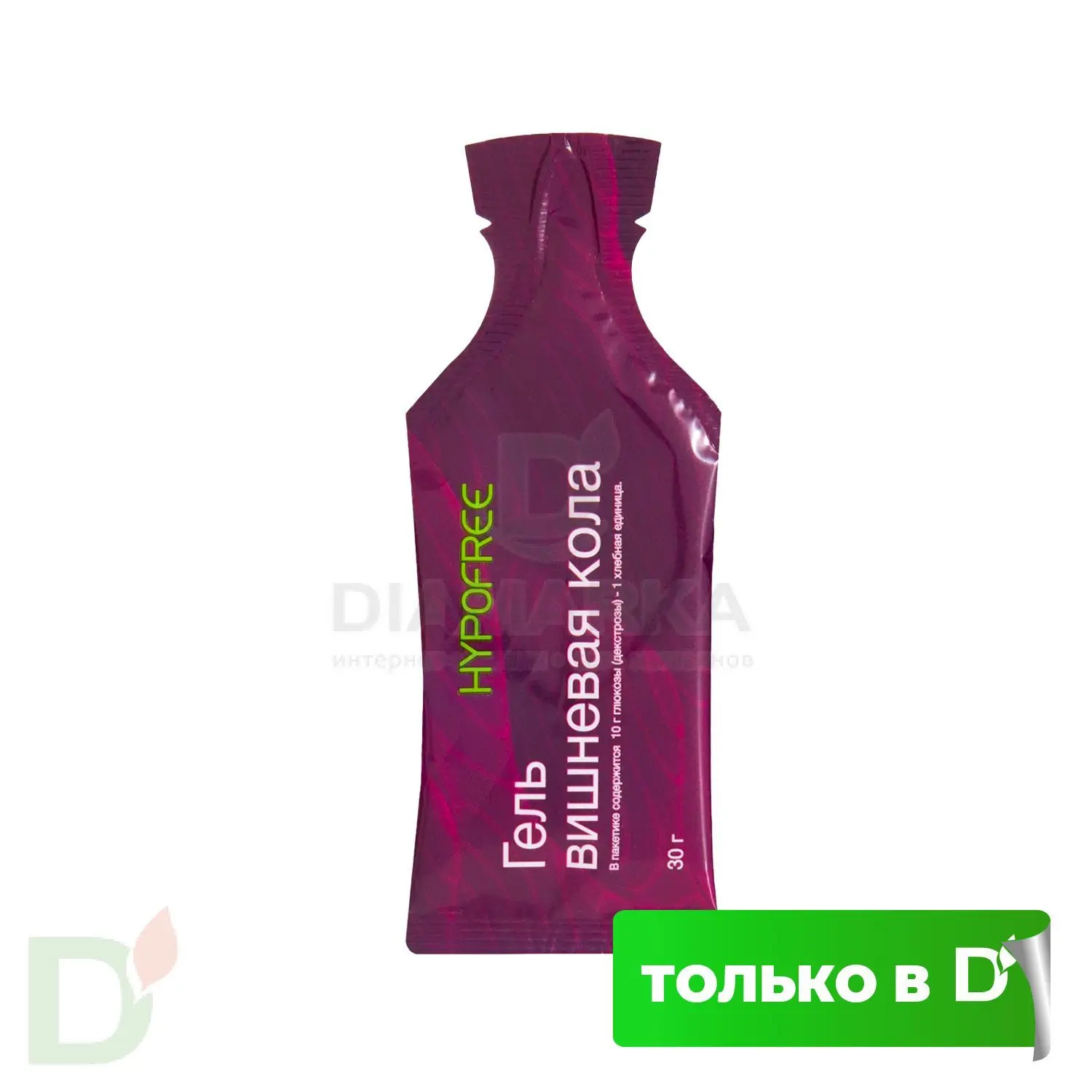Гель HYPOFREE DIAMARKA 1ХЕ Вишневая Кола, мягкая упаковка, 30мл в Москве